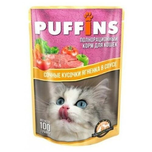 Влажный корм для кошек Puffins с ягненком 100 г (кусочки в соусе)