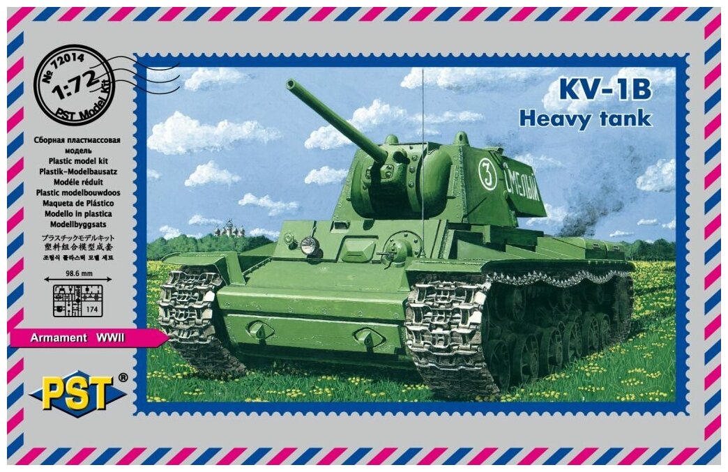 Сборная модель Тяжелый танк КВ-1Б. Комплект 72014