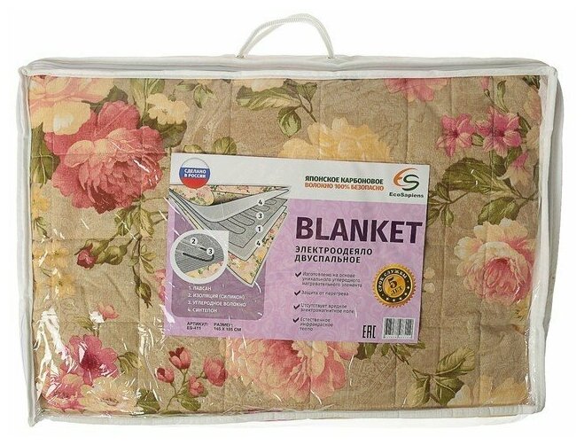 Электроодеяло Blanket EcoSapiens ES-411 150х180 см - фотография № 16