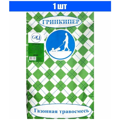 Газонная травосмесь Гринкипер, Городская, 20 кг газонная травосмесь гринкипер городская 20 кг