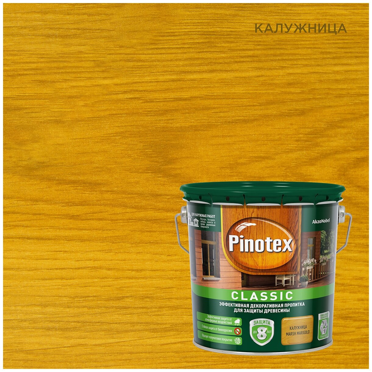 -  Classic,  Pinotex 5195462