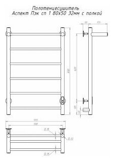 Полотенцесушитель электрический Тругор Аспект Пэк сп1П 80х50 - фотография № 14