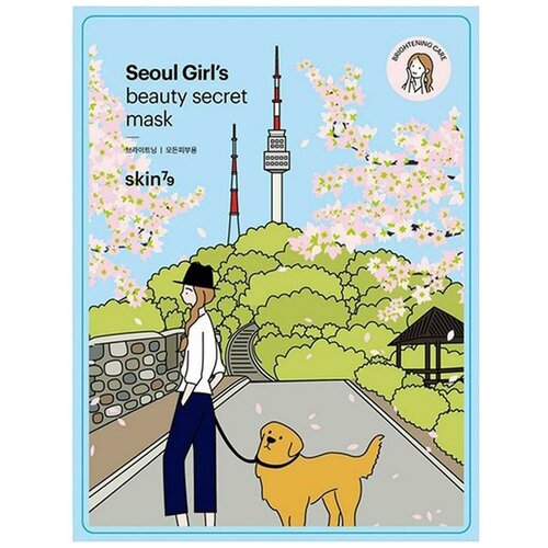 Тканевая маска для лица Skin79 Seoul Girl's Beauty Secret Brightening 1*20 мл