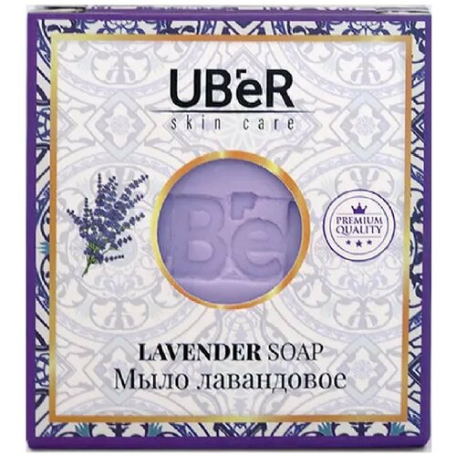 UBER Мыло Лавандовое 150 гр.