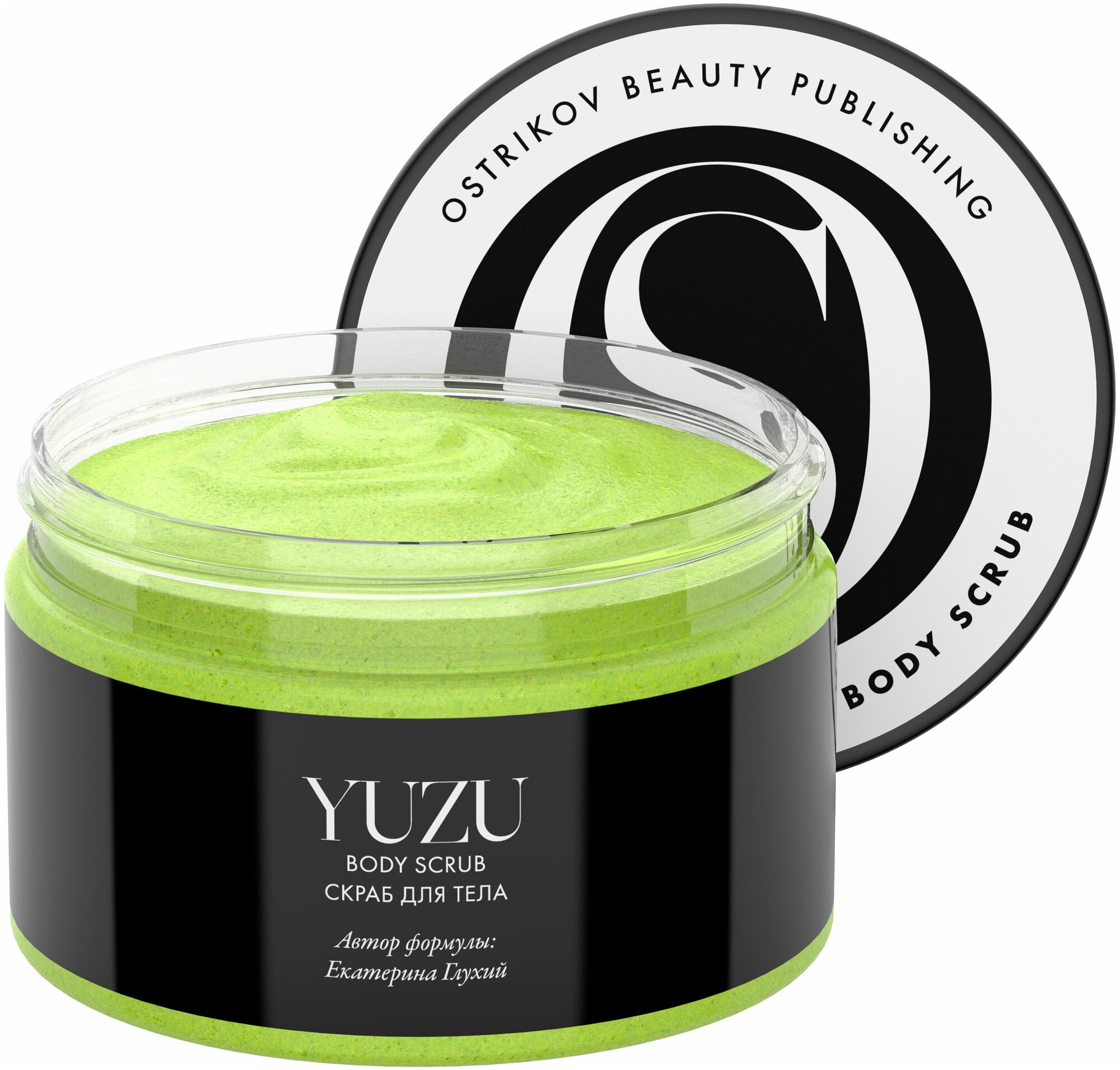 Ostrikov Beauty Publishing Скраб для тела Yuzu Body Scrub