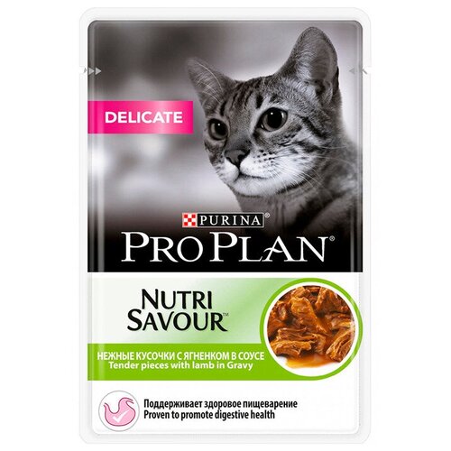 Purina ProPlan для кошек консервы 85 гр с чувствительным пищеварением ягненок (соус) 6 шт