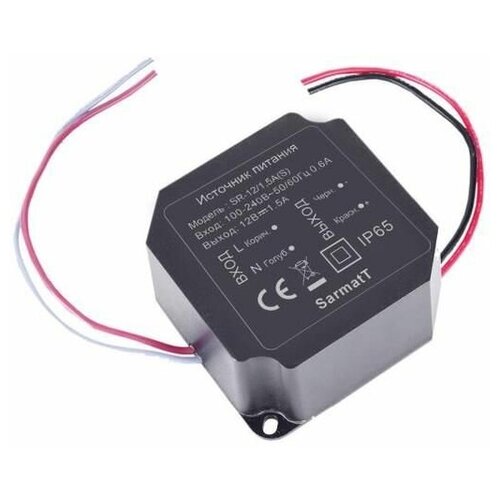 Блок питания пылевлагозащищенный SR-1215AS SarmatT ИВ-00000205 59800₽