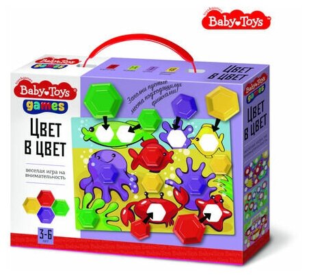 Настольная игра Десятое королевство Baby Toys Gаmes Цвет в цвет 04377ДК