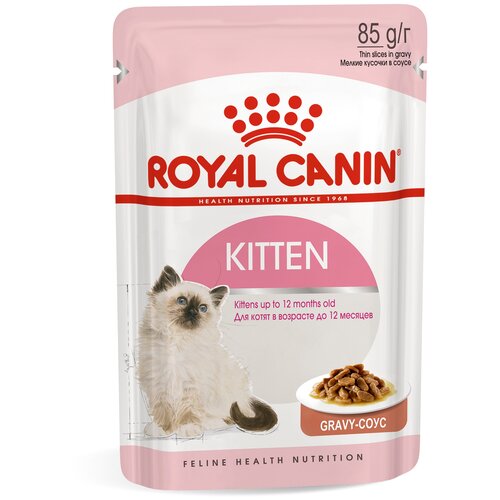 Влажный корм для котят Royal Canin Instinctive, мясное ассорти 5 шт. х 85 г (кусочки в соусе)