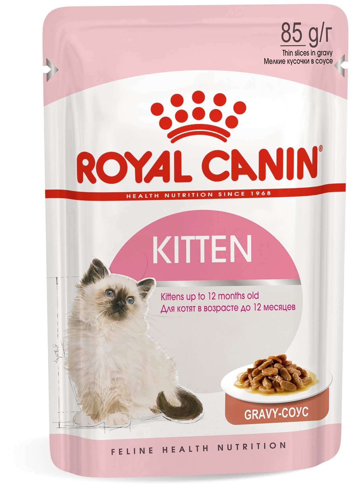 Влажный корм для котят Royal Canin Kitten, 20 шт. х 85 г (кусочки в соусе)