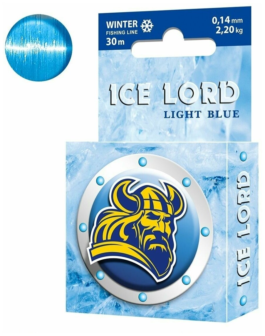 Леска зимняя для рыбалки AQUA Ice Lord Light Blue 0,14mm 30m, цвет - светло-голубой, test - 2,20kg ( 1 штука )