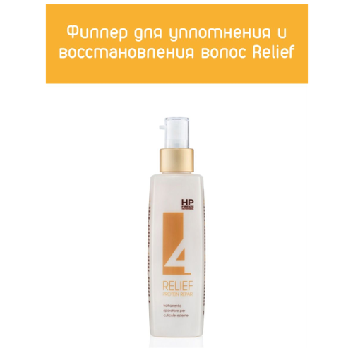 Филлер для уплотнения и восстановления волос Protein Repair Relief