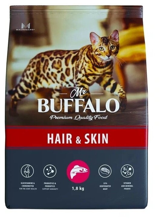 Mr.Buffalo Hair & Skin сухой корм для взрослых кошек с чувствительной кожей Лосось, 1,8 кг.