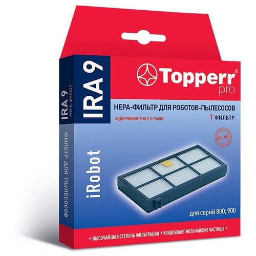HEPA-фильтр Topperr IRA 9 для Roomba 800/900 серии 2209 hepa фильтр topperr ira 9 для пылесосов irobot roomba 800 900 серии 2209