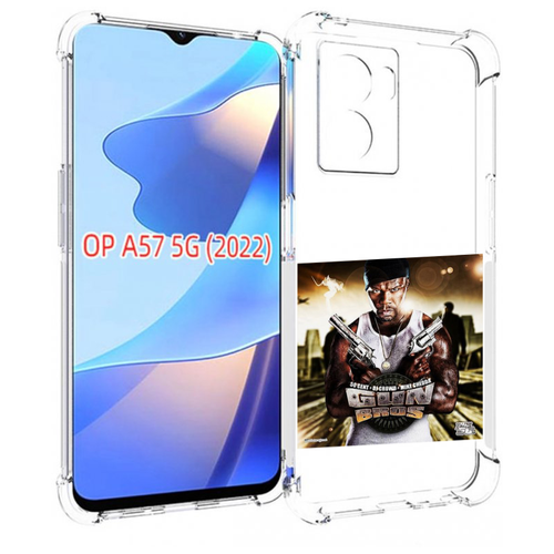 Чехол MyPads 50 Cent - Gun Bros для OPPO A57 5G(2022) задняя-панель-накладка-бампер