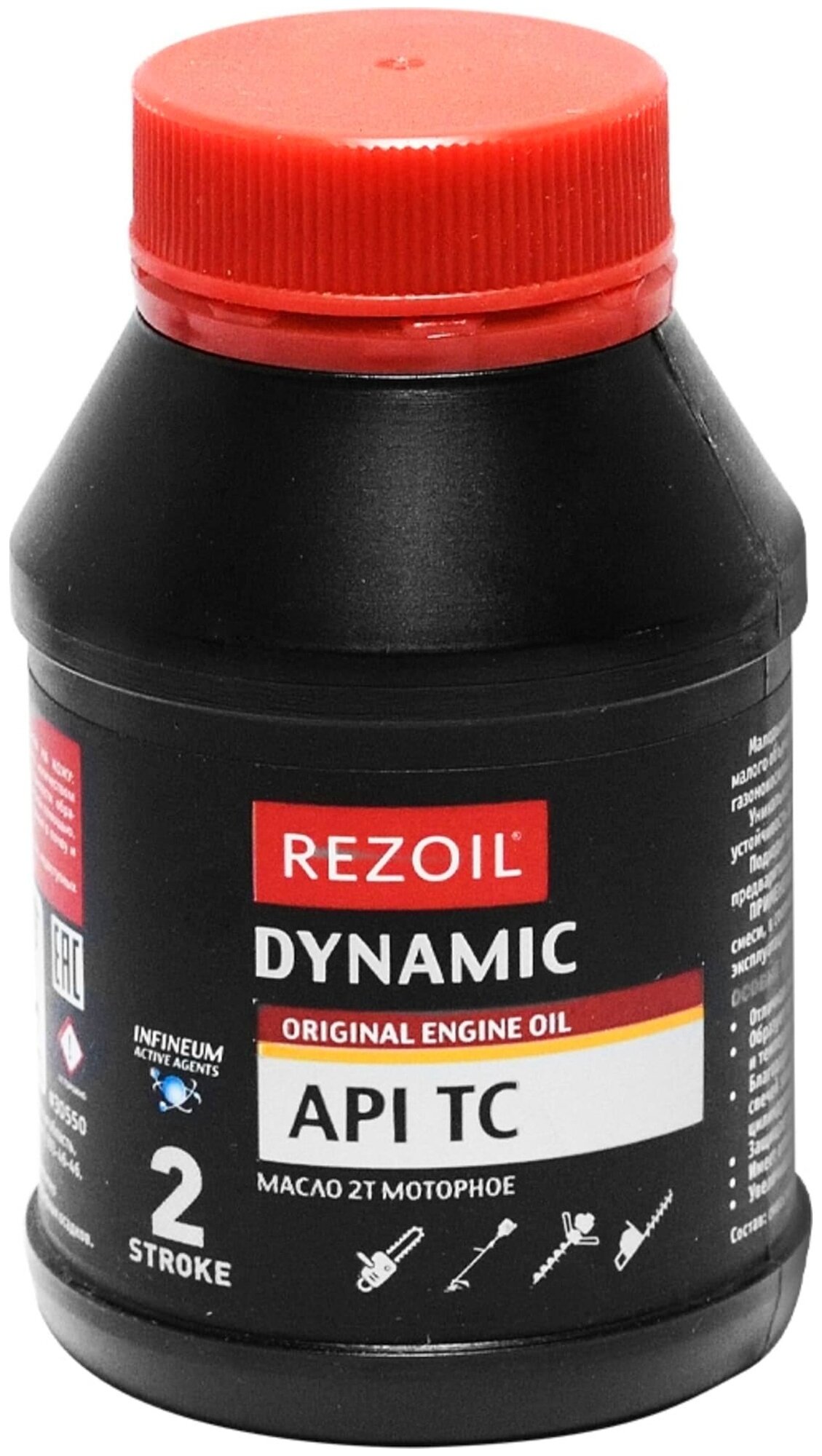 Масло Rezoil DYNAMIC 2Т, для двухтактных двигателей, минеральное, API TС, 0.1 л