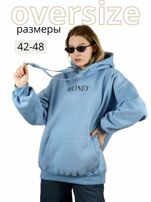 Худи Galore, размер One size, голубой