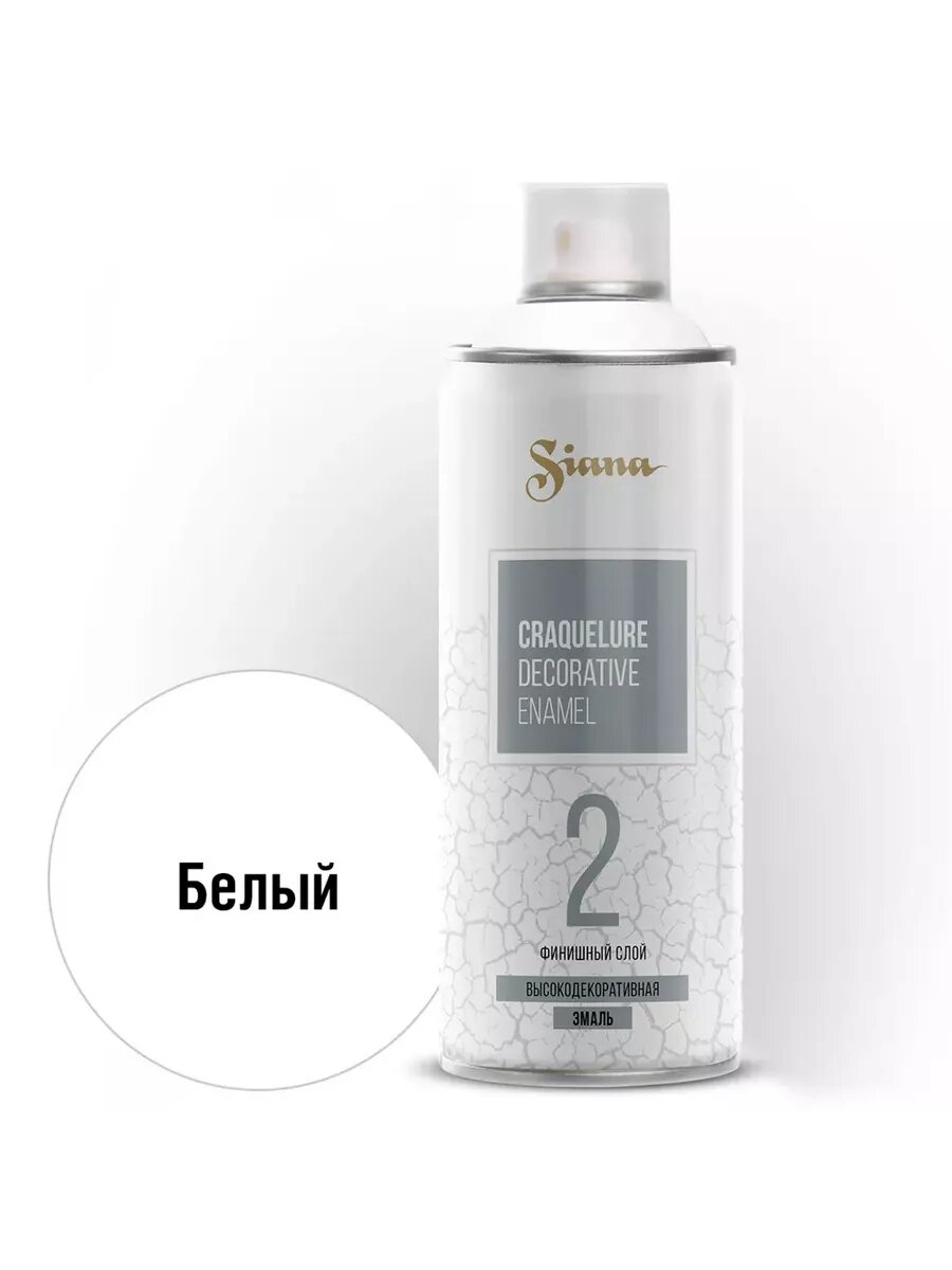 Краска аэрозольная Craquelure финишная цвет белый 520 мл