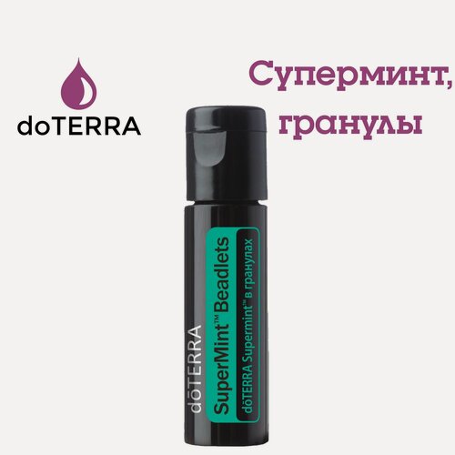 Изображение товара Эфирное масло doTERRA SuperMint в гранулах, дотерра суперминт в гранулах