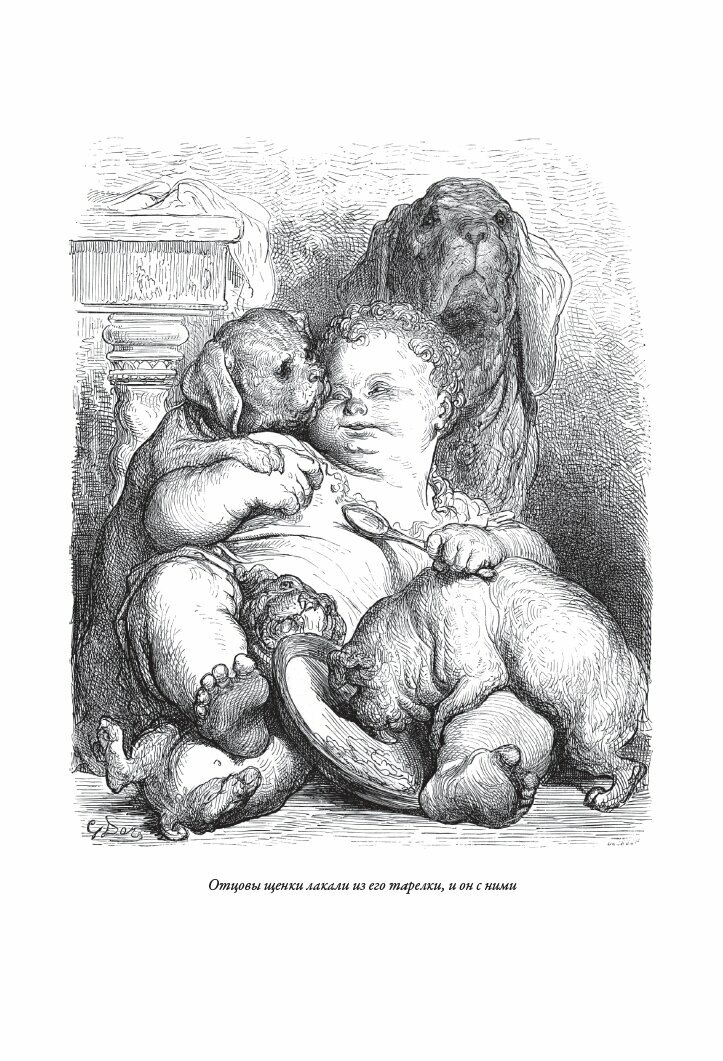 Книга Гаргантюа и Пантагрюэль (Рабле) - фото №5