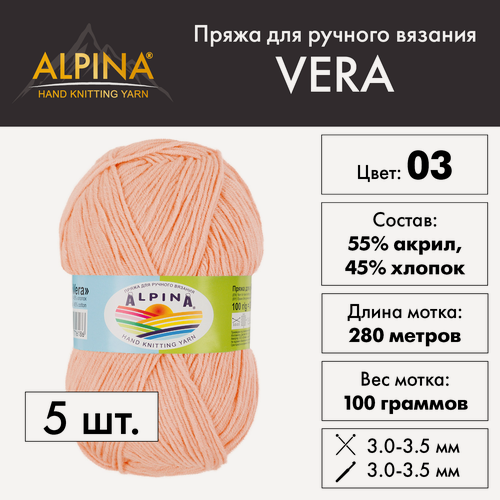 Изображение товара Пряжа Alpina "VERA" 5 шт. по 100 г 55% акрил, 45% хлопок 280 м №03 св. персиковый