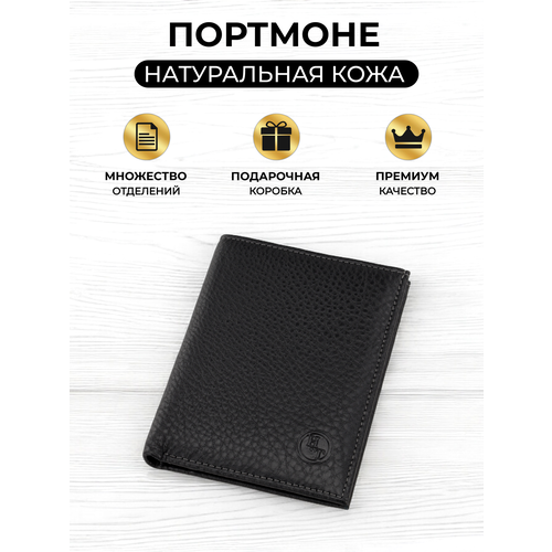 Кошелек Hight Touch фактура зернистая черный 2 3199₽