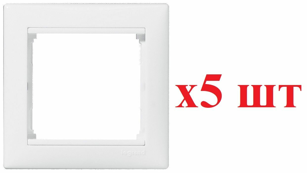 Рамки Legrand Valena 774451 для электроустановок крепление на застежках белые 5шт