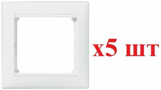 Рамки Legrand Valena 774451, для электроустановок, крепление на застежках, белые, 5шт