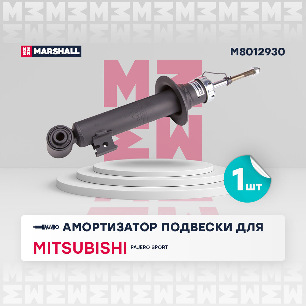 Амортизатор подвески (левая/правая передняя) Mitsubishi Pajero Sport кросс-номер: KYB 340034 OEM: 4062A022 MR992321 4062A085