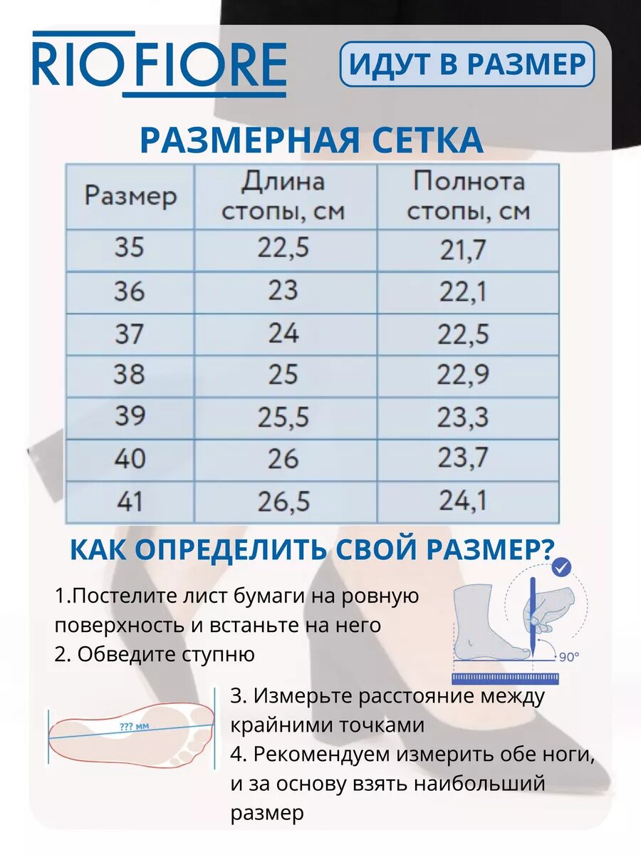 Туфли мери джейн школьные офисные — фото 1