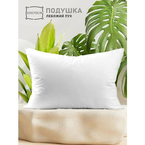Подушка для сна 