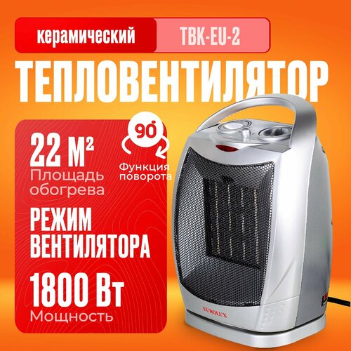 серый, черный, белый, серебристый
