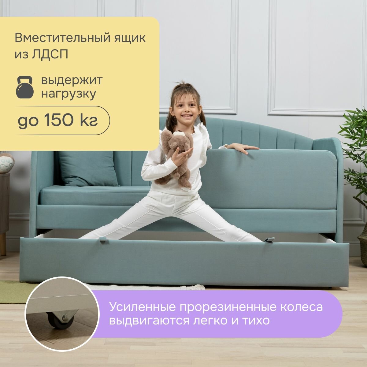 Кровать детская 160*80 Агата 5 в 1 с матрасом, ортопедическая, с мягким изголовьем, чехлом, бортиком, ящиком, микровелюр — фото 1