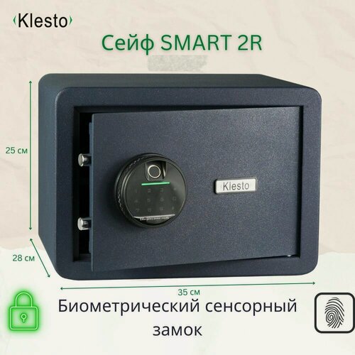 Изображение товара Сейф биометрический Klesto Smart 2R для дома для хранения денег и документов