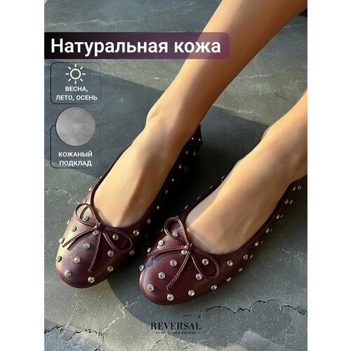 фото Балетки reversal, размер 39, бордовый, черный