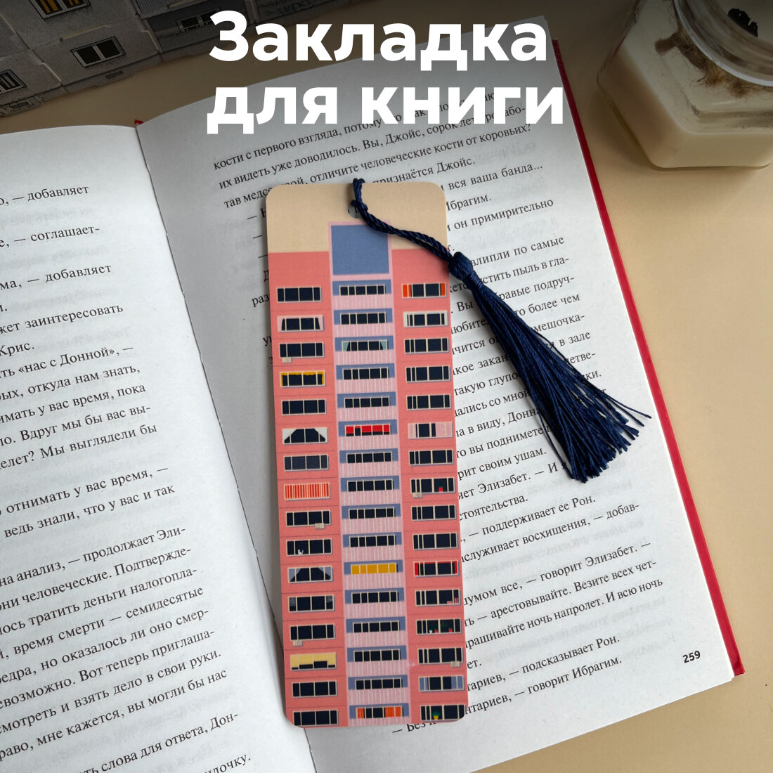 Закладки с мефедроном — купить по низкой цене на Яндекс Маркете