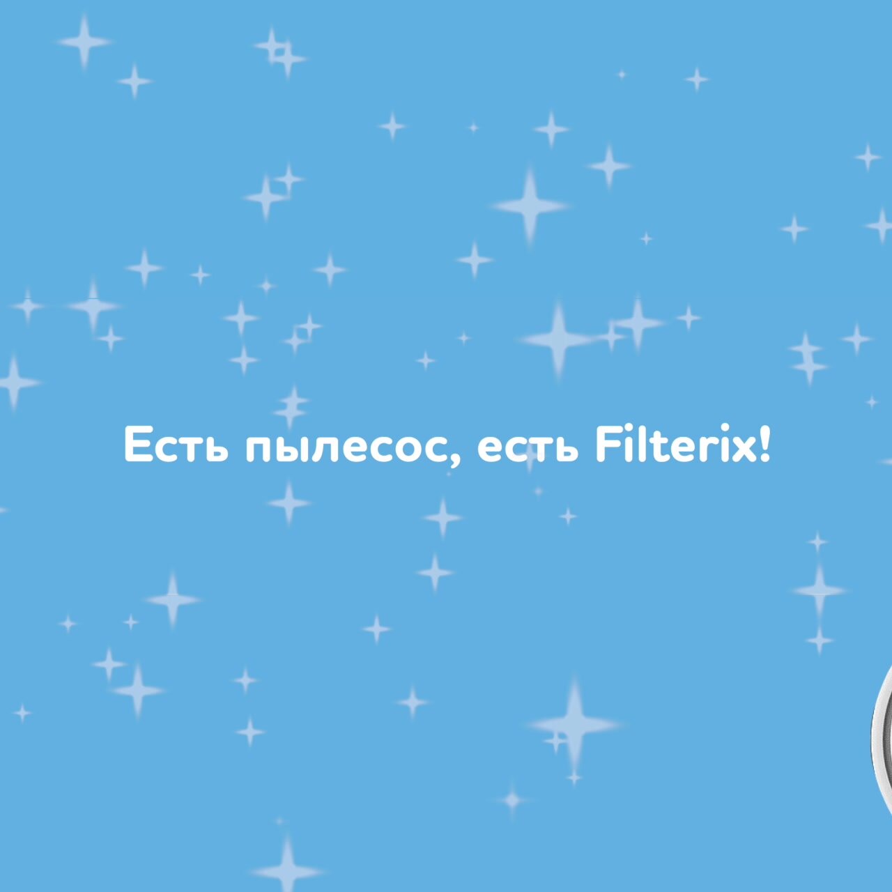 Тряпка 2 шт для робота пылесоса Xiaomi, Mijia Vacuum Cleaner 1C, Dreame F9, D9, L10 Pro, SKV4093GL, Trouver LDS Finder — фото 1
