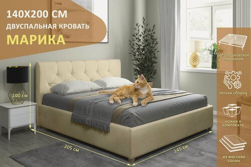 Изображение товара Двуспальная кровать Марика 140х200 см, с ортопедическим подъемным механизмом, цвет бежевый