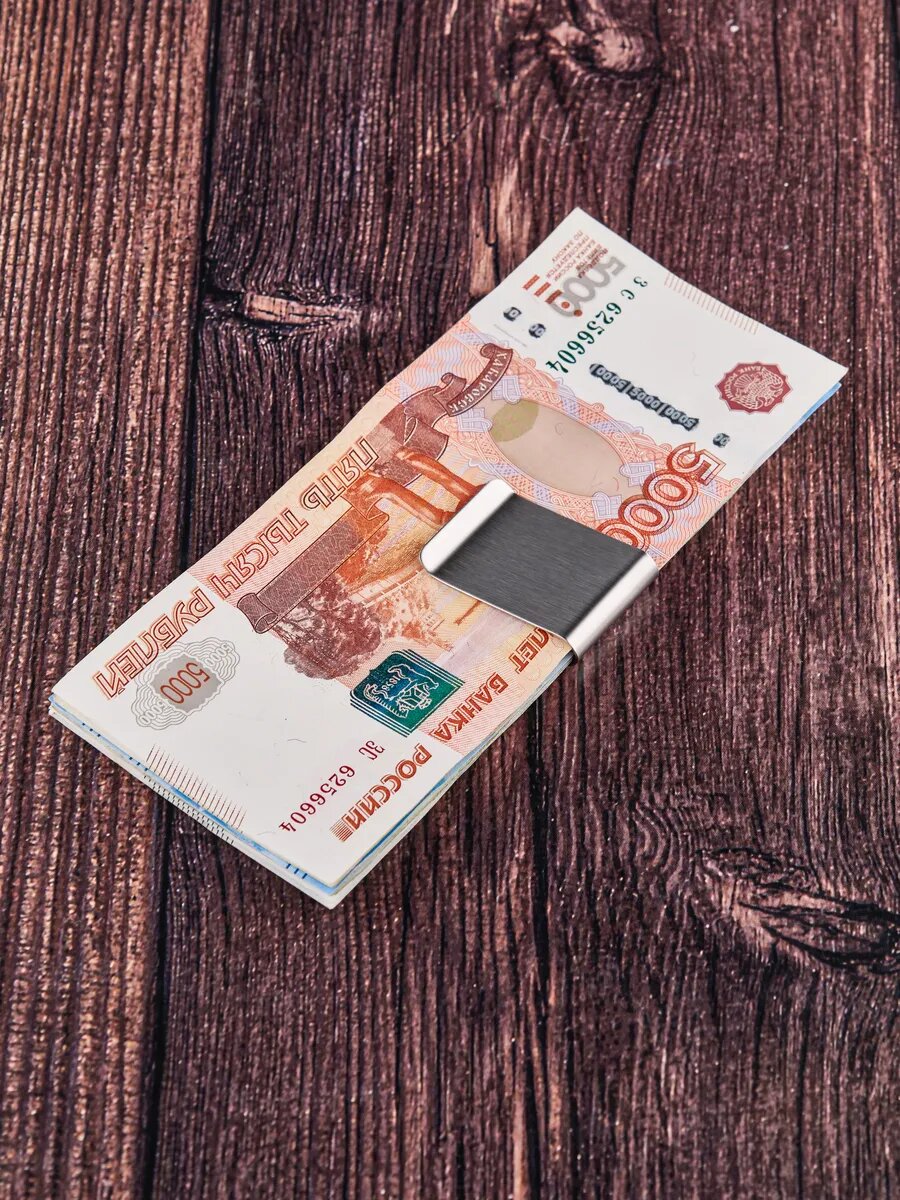 Зажим для купюр ШОПОГОЛИК, серый — фото 1