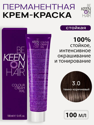 Изображение товара KEEN COLOUR CREAM Крем-краска для волос 3.0 Темно-коричневый 100 мл