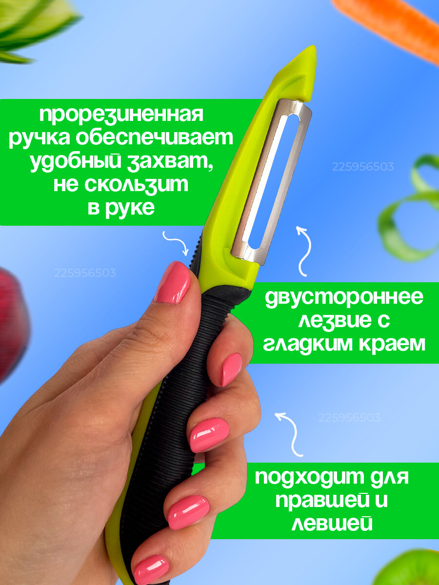 Овощечистки Xiaomi Овощечистка ручная для овощей и фруктов, картофелечистка вертикальная, чистилка зеленая нержавеющая с острым лезвием