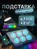 Подставка для ноутбука с охлаждением и подсветкой, 2 USB, 7 уровн...