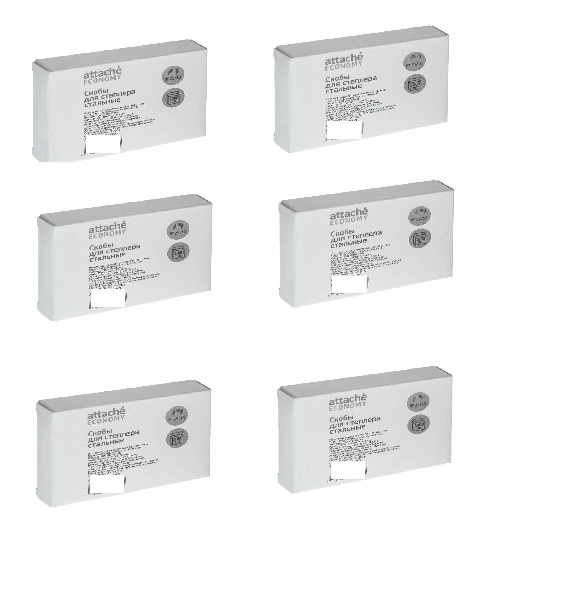 Attache Economy Скобы для степлера №23/10, стальные, 1000 шт, 6 уп
