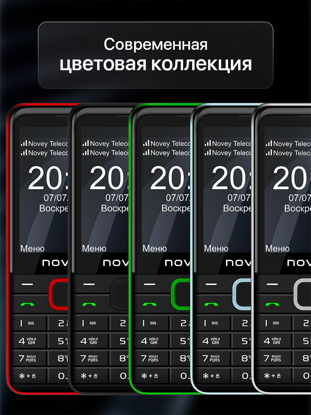 Мобильный телефон novey P50, серый — фото 1