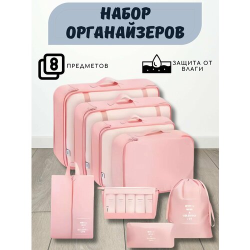 XPX розовый 1050₽