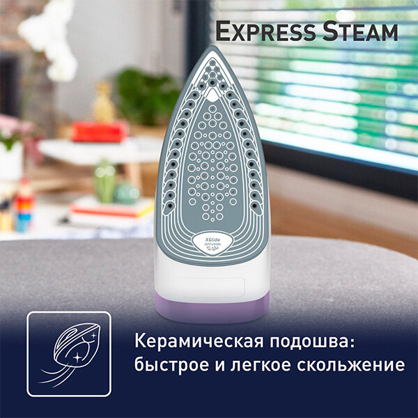 Утюг Tefal "Express Steam" FV2836E0, 2400W, керамическая подошва, фиолетовый — фото 1