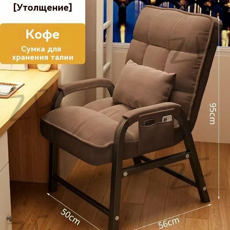 Кресло раскладное, металл/текстиль, коричневое, высота сиденья 90см, 50x56x95см