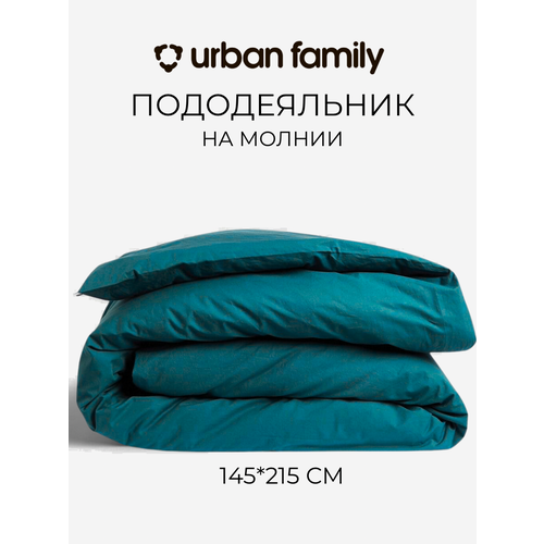 Пододеяльник на молнии 145х215 см, Urban Family (аналог Икеа) Темно-бирюзовый, 1 5 спальный, перкаль, 100% хлопок