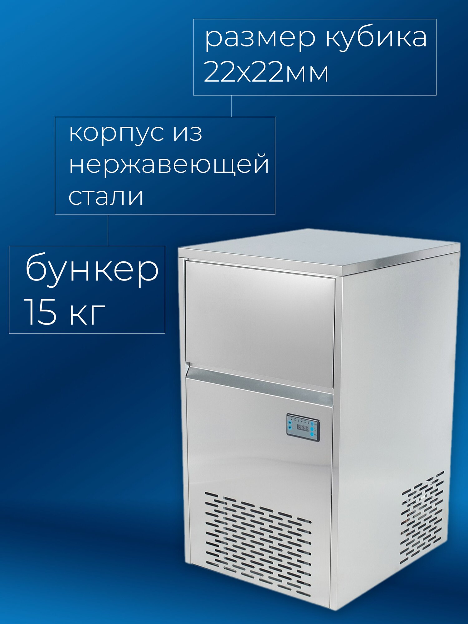 Льдогенераторы Xiaomi Льдогенератор Hurakan HKN-IMC50M профессиональный, кубиковый генератор льда