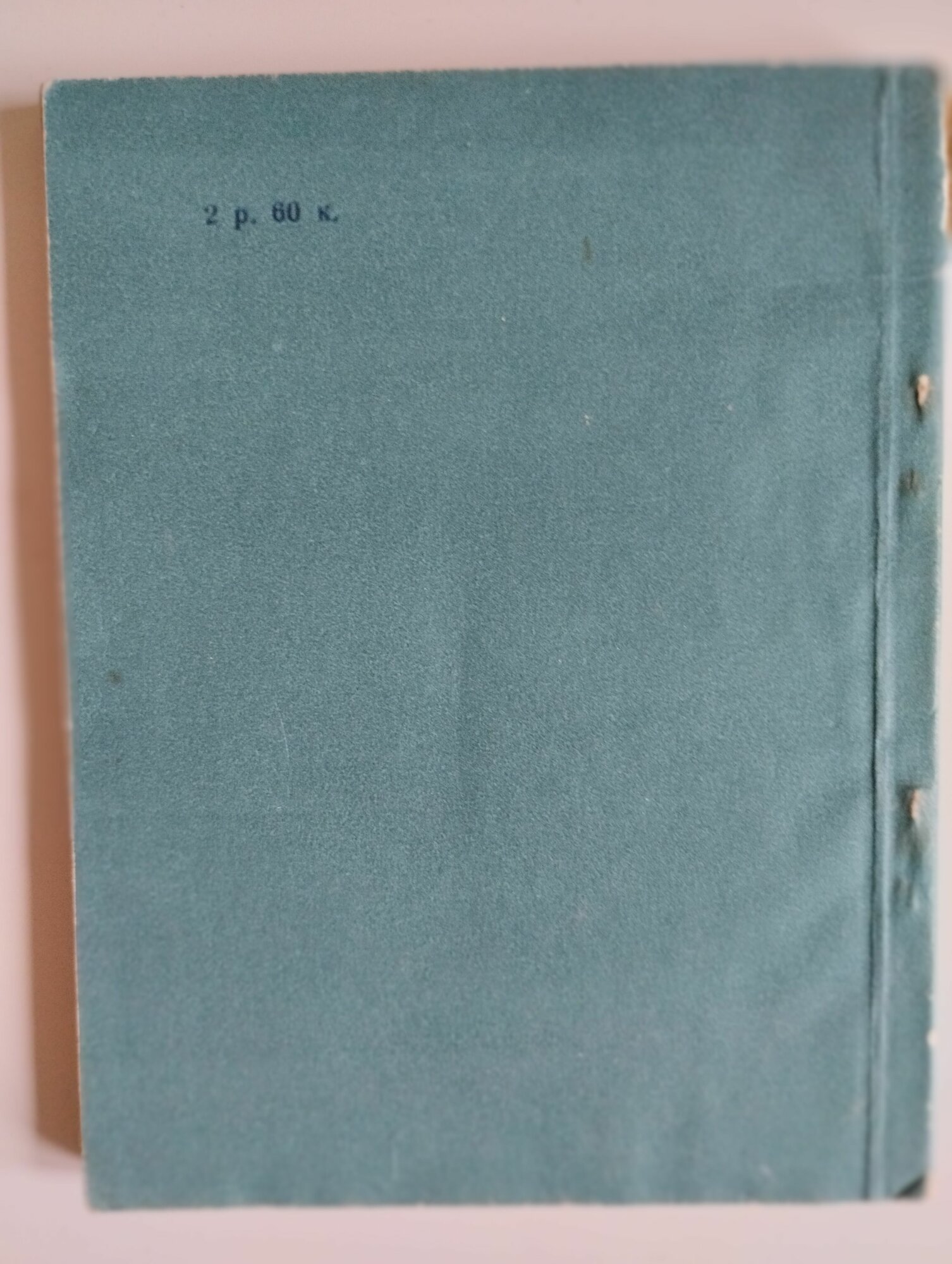 Загорский музей-заповедник — фото 1